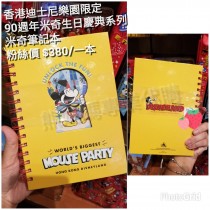 香港迪士尼樂園限定 90週年 米奇生日慶典系列 米奇筆記本